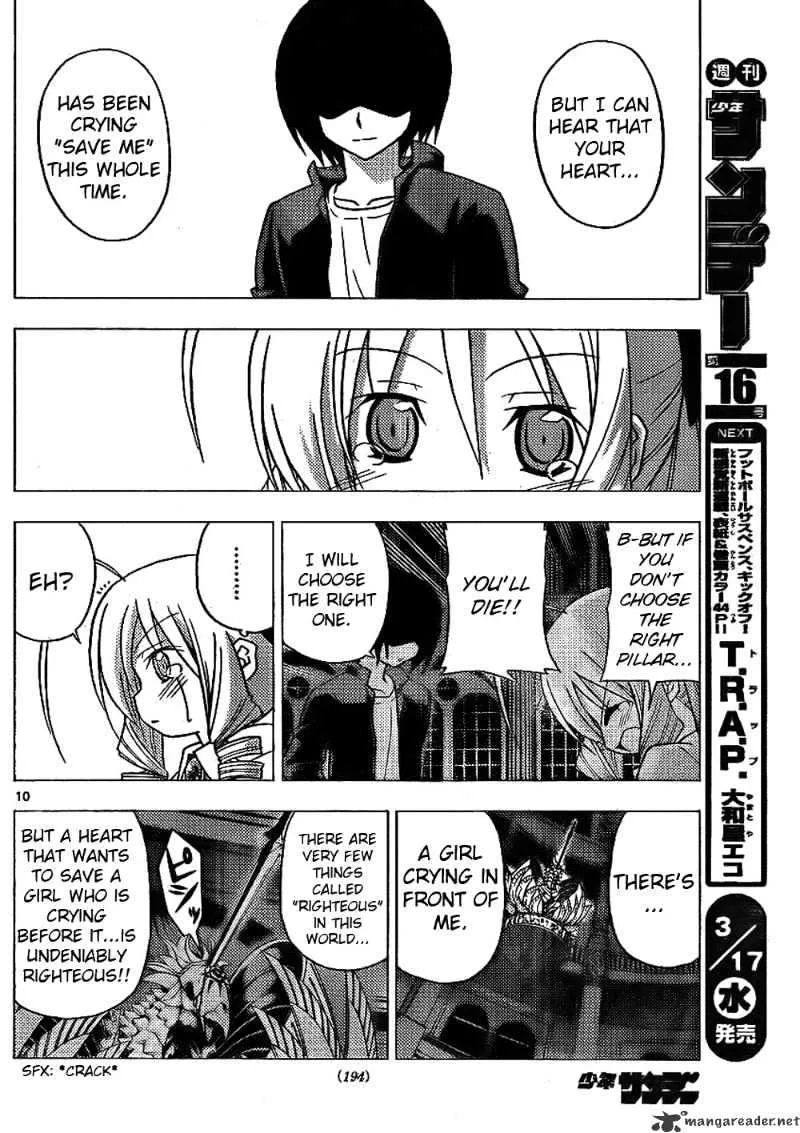 Hayate No Gotoku! - Page 9