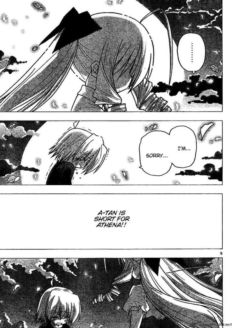 Hayate No Gotoku! - Page 8