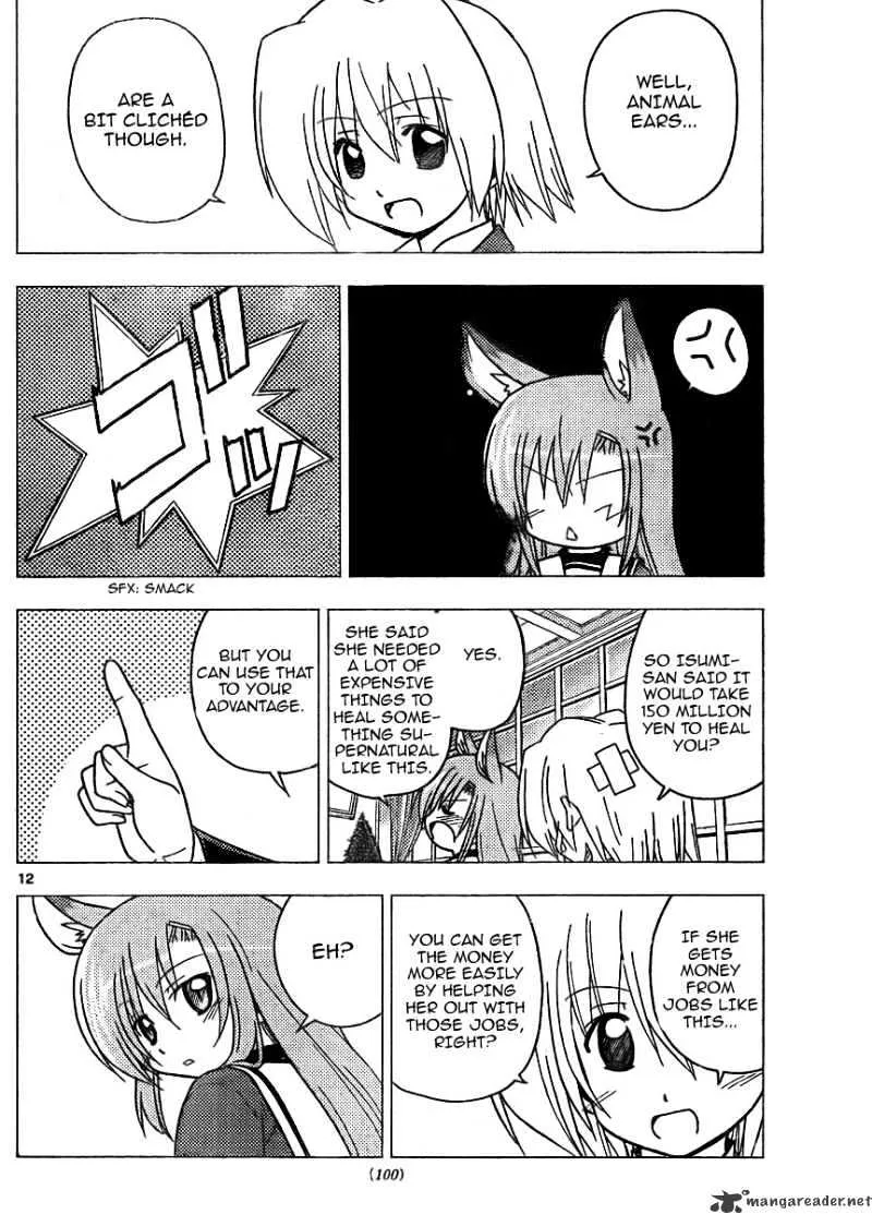 Hayate No Gotoku! - Page 11