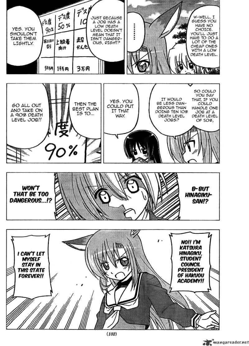 Hayate No Gotoku! - Page 13