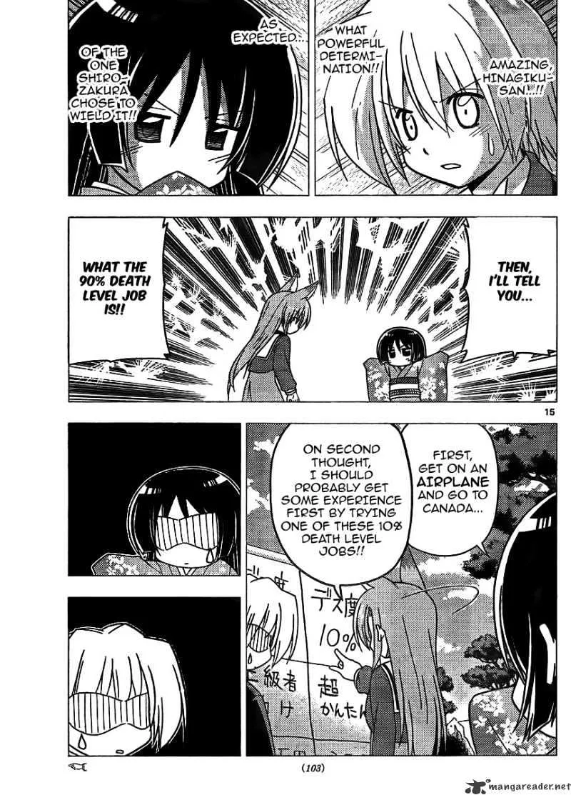 Hayate No Gotoku! - Page 14