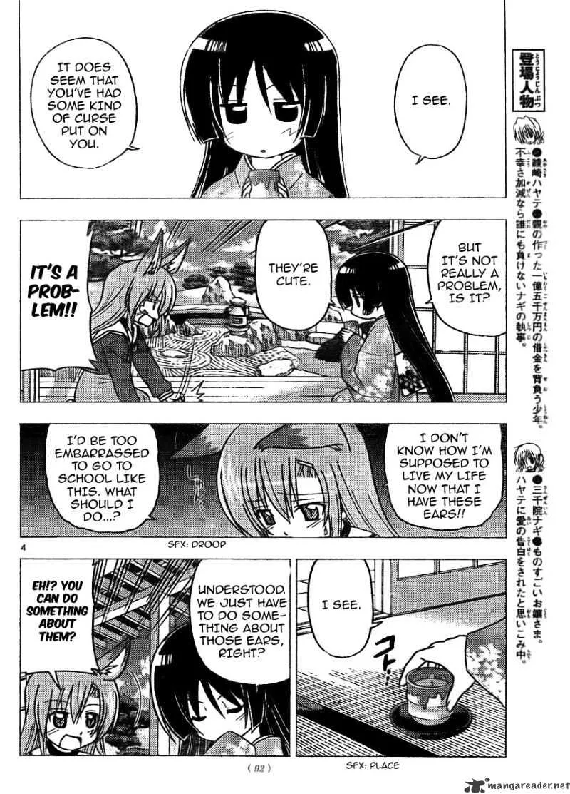 Hayate No Gotoku! - Page 3