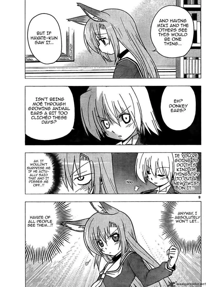 Hayate No Gotoku! - Page 8