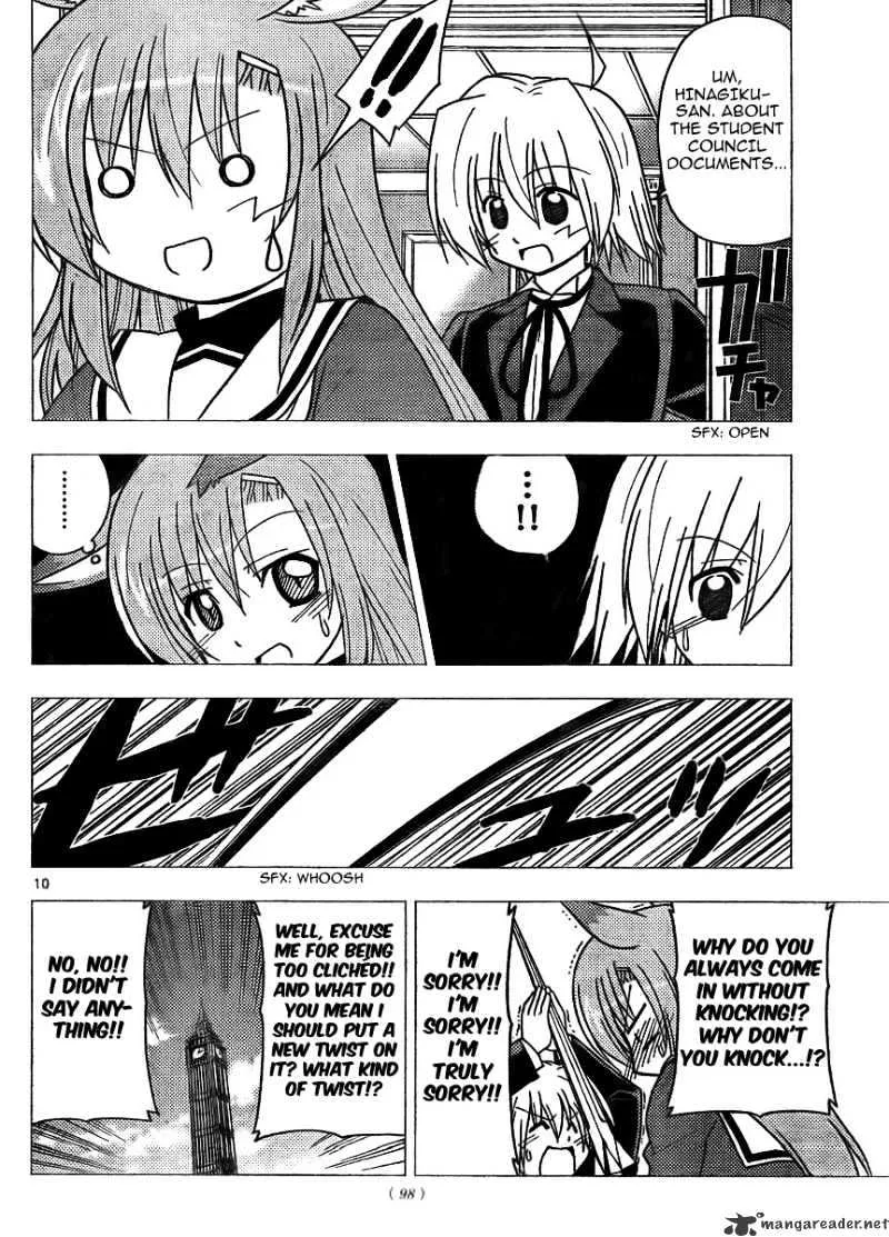 Hayate No Gotoku! - Page 9