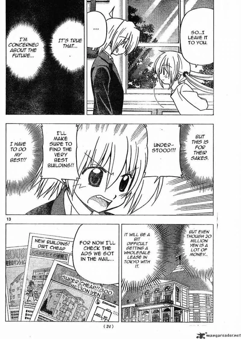 Hayate No Gotoku! - Page 11