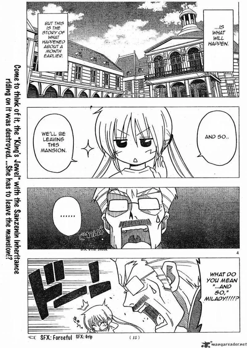 Hayate No Gotoku! - Page 2