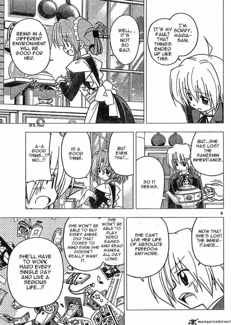 Hayate No Gotoku! - Page 4