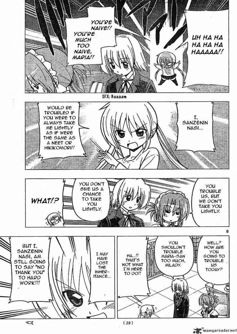 Hayate No Gotoku! - Page 6