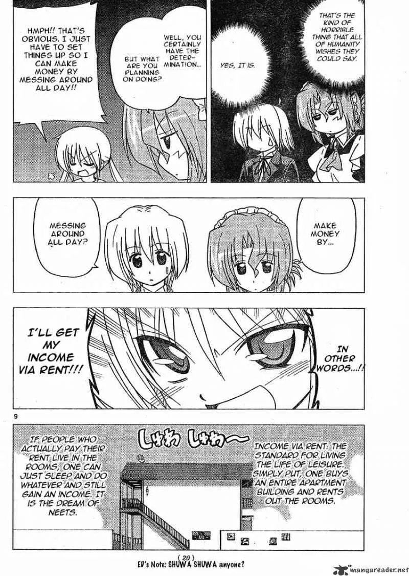 Hayate No Gotoku! - Page 7