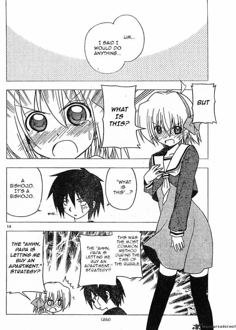 Hayate No Gotoku! - Page 13