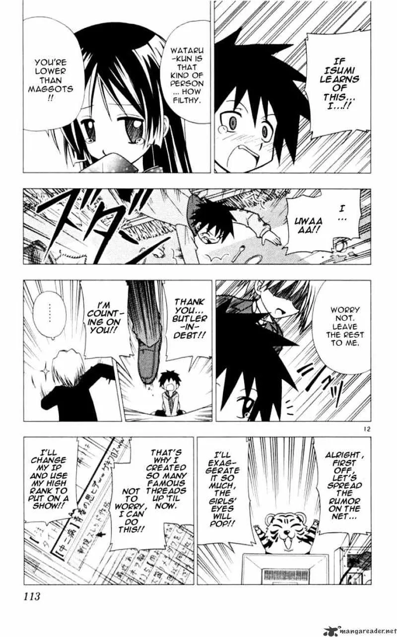 Hayate No Gotoku! - Page 11