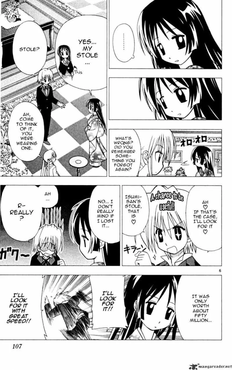 Hayate No Gotoku! - Page 5