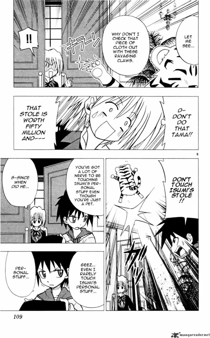 Hayate No Gotoku! - Page 7