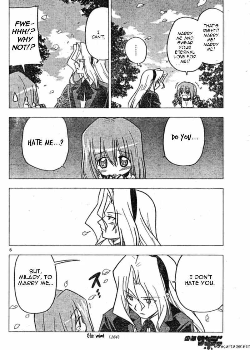 Hayate No Gotoku! - Page 5