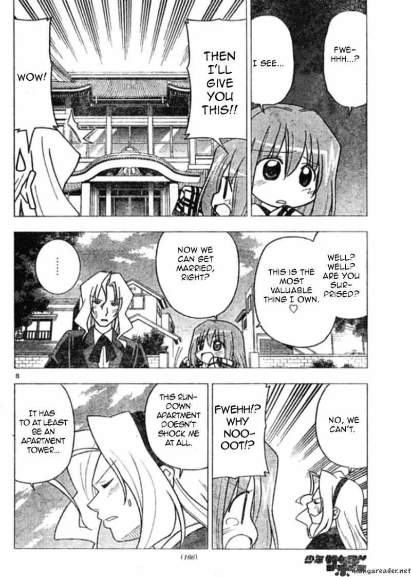 Hayate No Gotoku! - Page 7