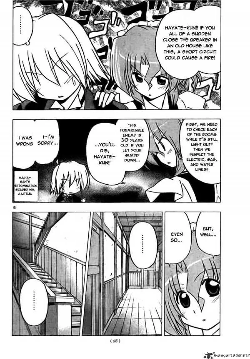 Hayate No Gotoku! - Page 5