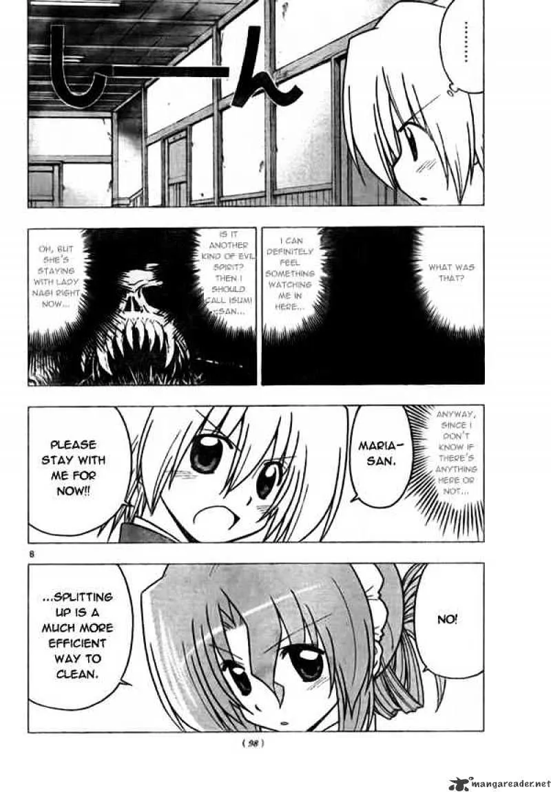 Hayate No Gotoku! - Page 7