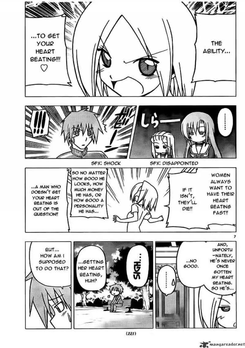 Hayate No Gotoku! - Page 6