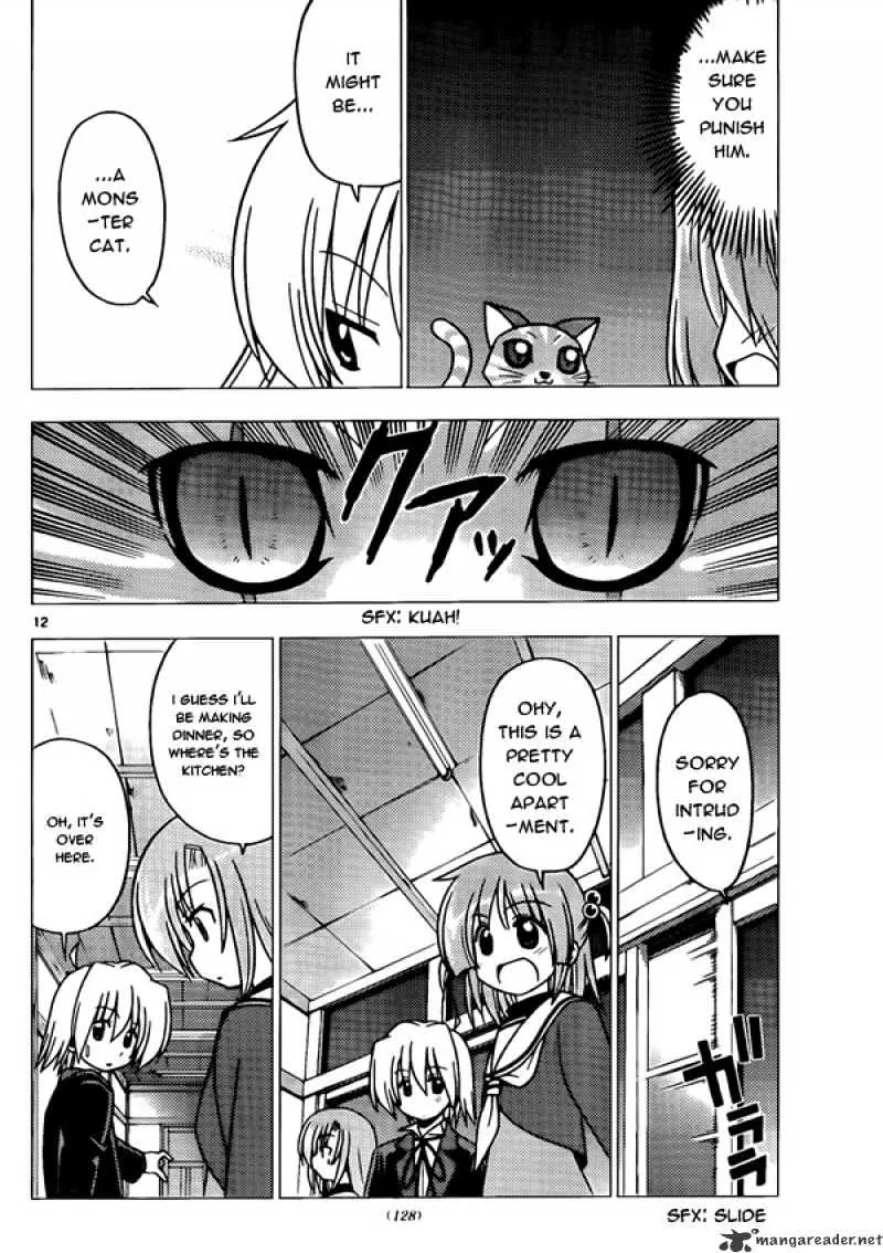 Hayate No Gotoku! - Page 11