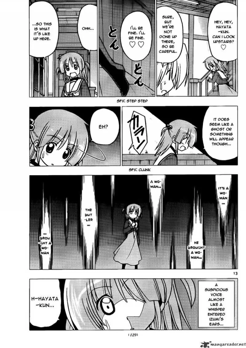 Hayate No Gotoku! - Page 12