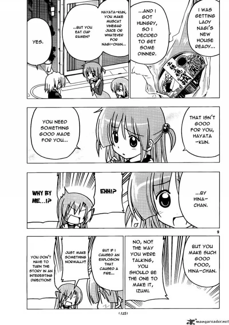 Hayate No Gotoku! - Page 8