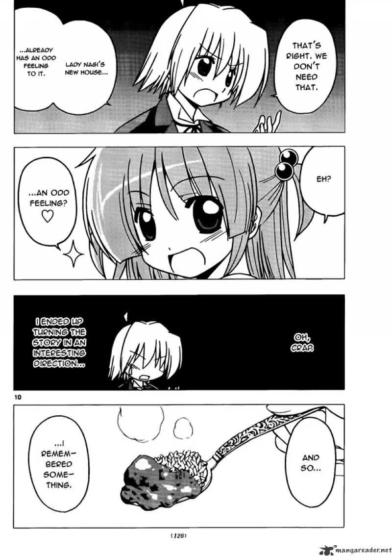 Hayate No Gotoku! - Page 9