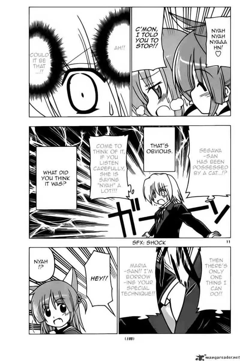 Hayate No Gotoku! - Page 10