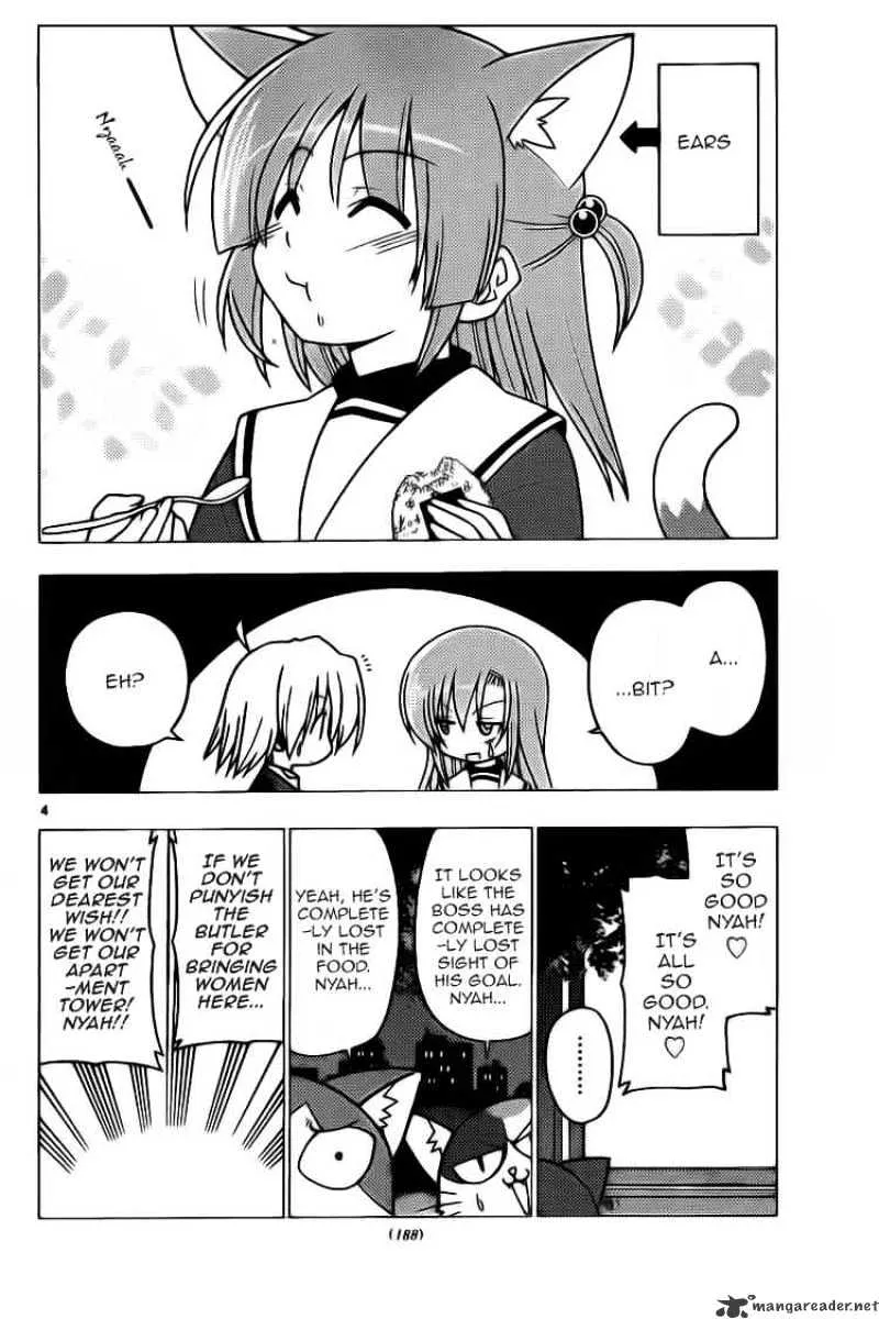 Hayate No Gotoku! - Page 3