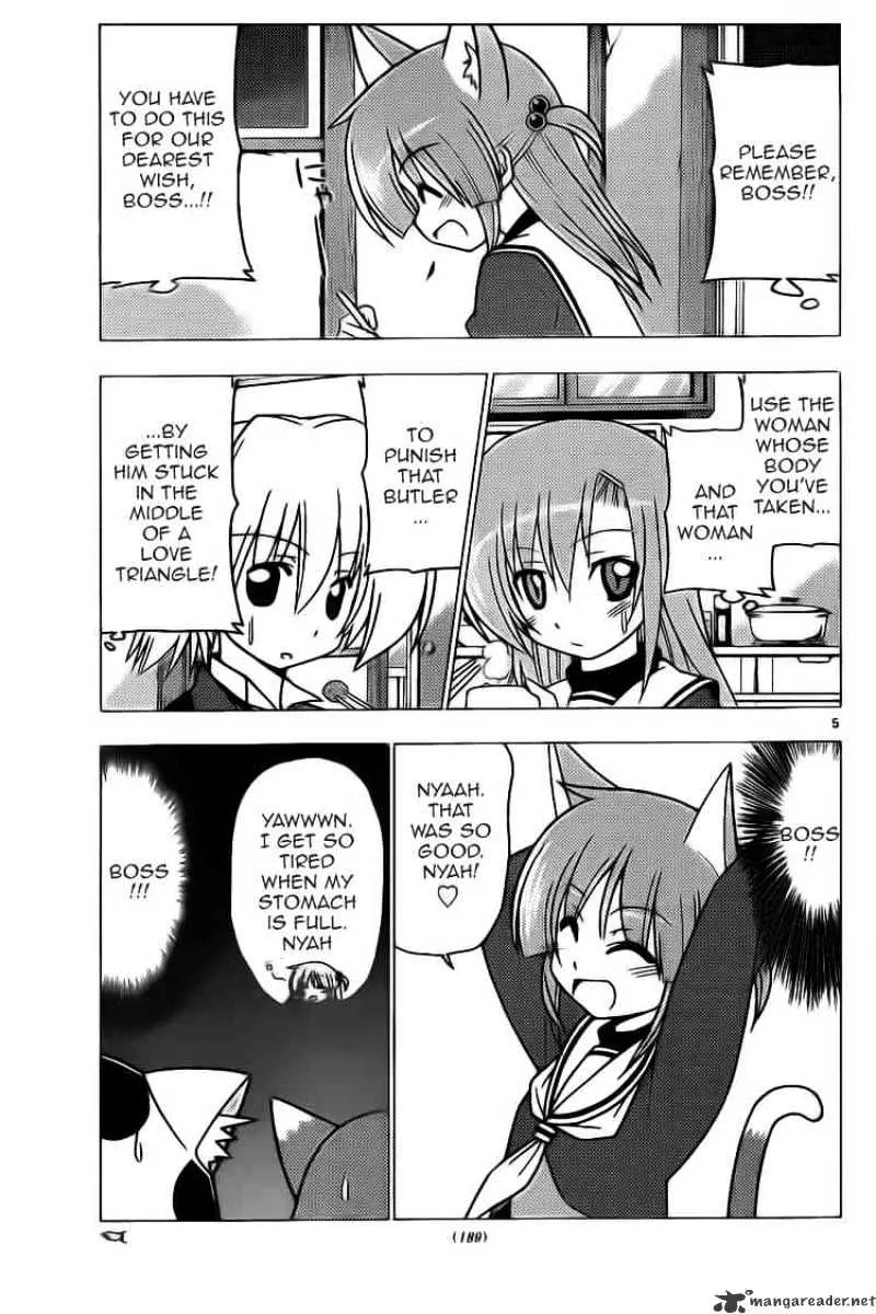 Hayate No Gotoku! - Page 4