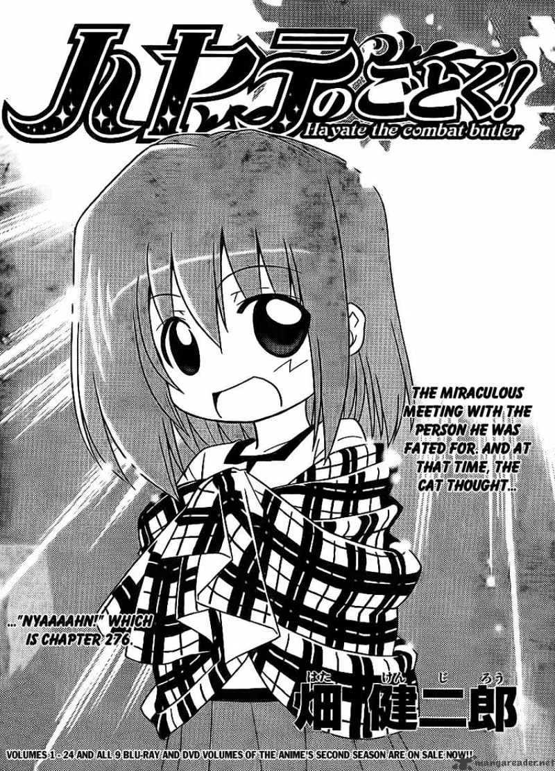 Hayate No Gotoku! - Page 1