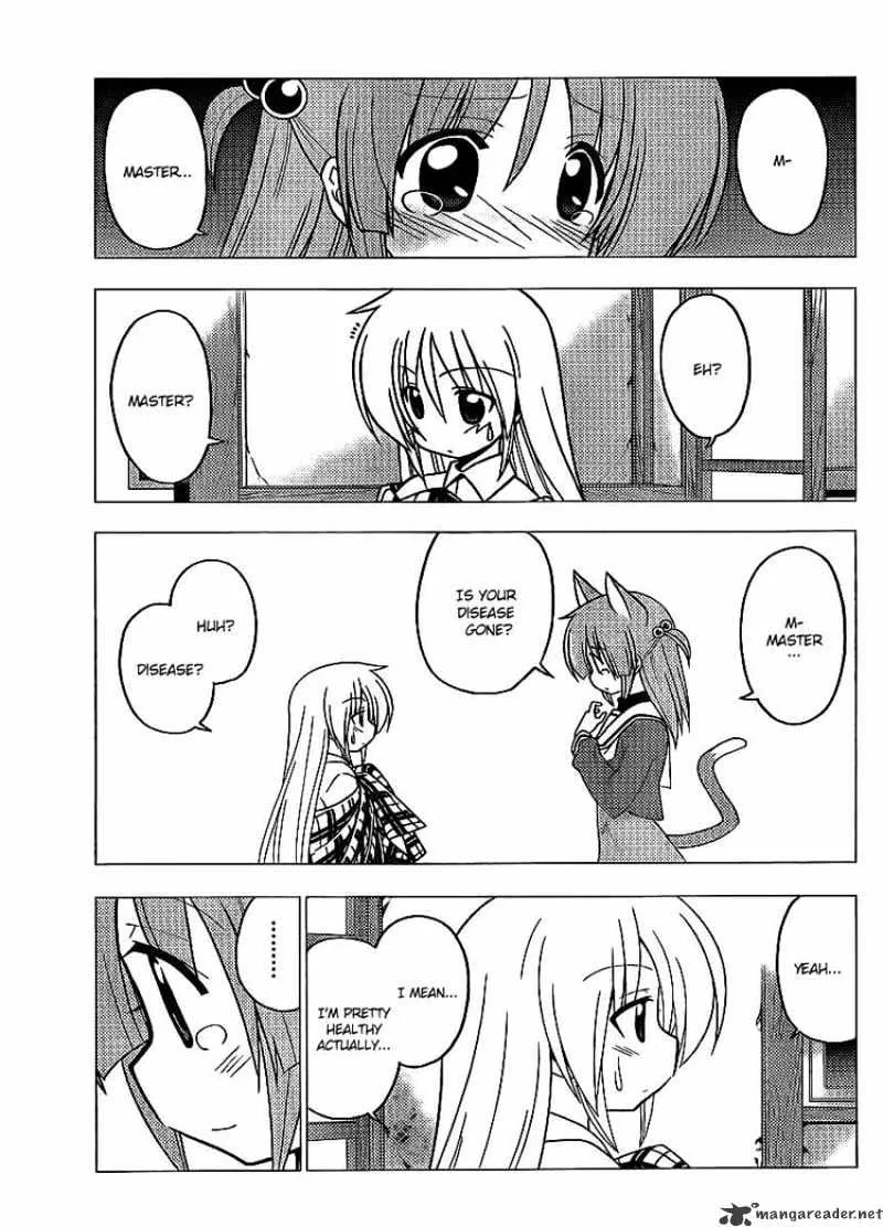 Hayate No Gotoku! - Page 12