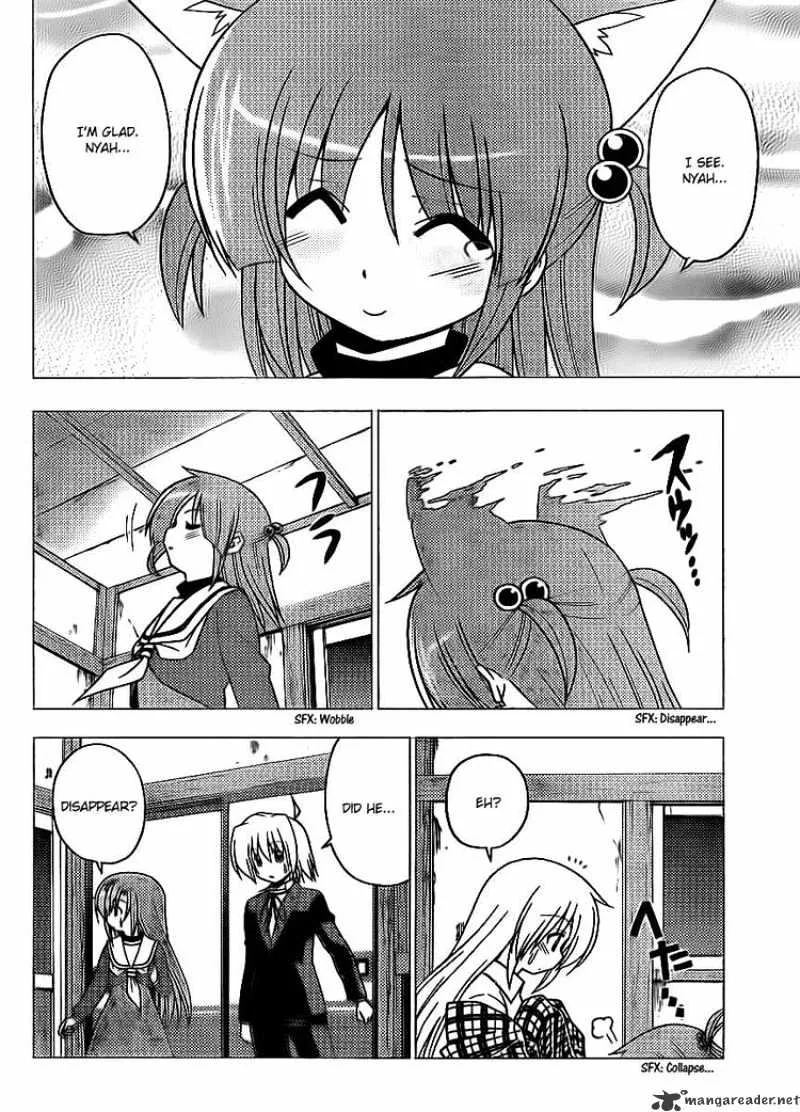 Hayate No Gotoku! - Page 13