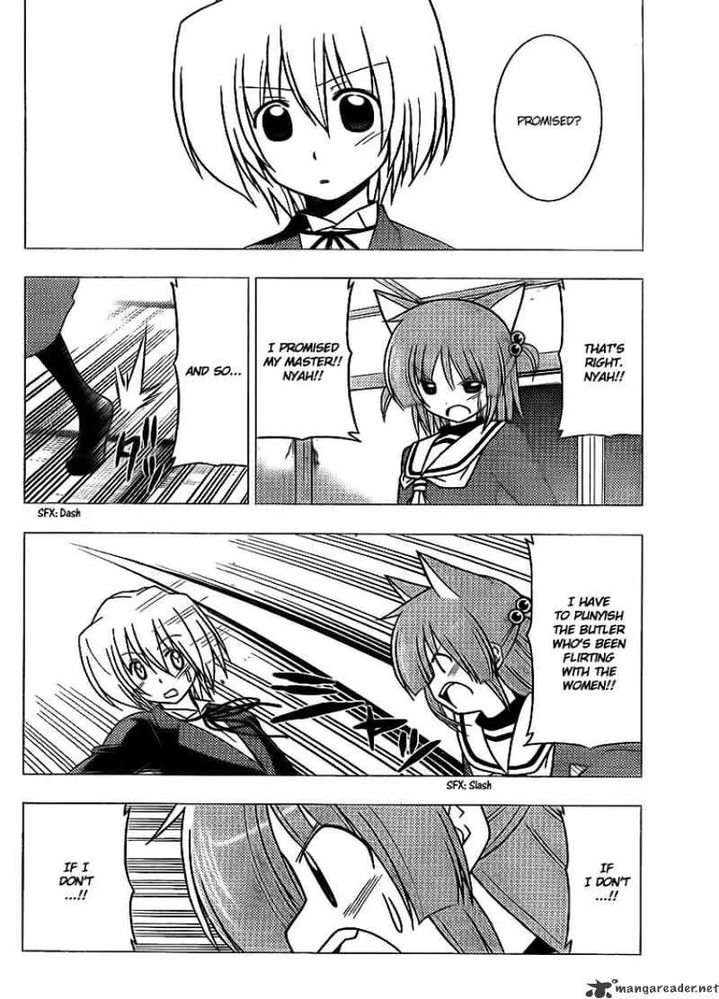 Hayate No Gotoku! - Page 5