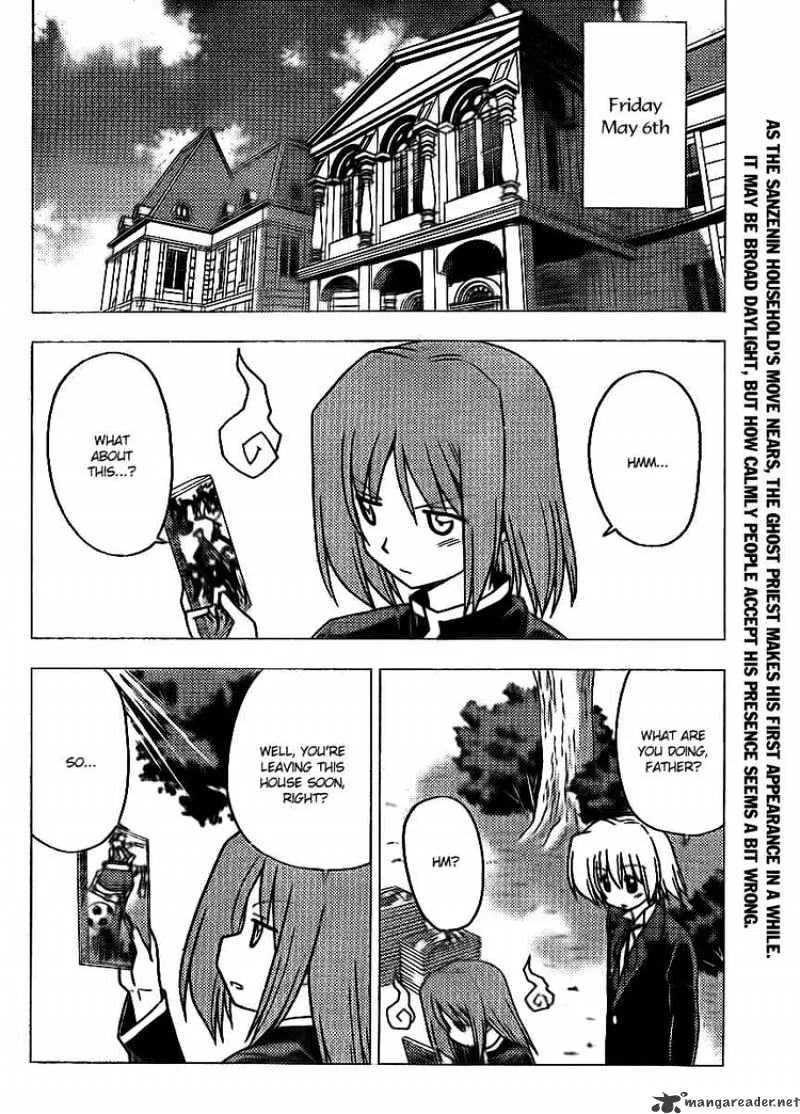 Hayate No Gotoku! - Page 1