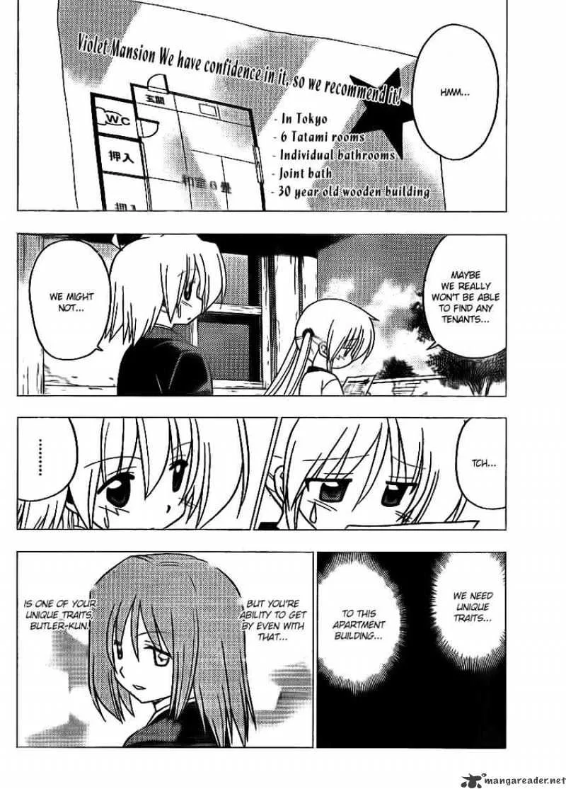 Hayate No Gotoku! - Page 13