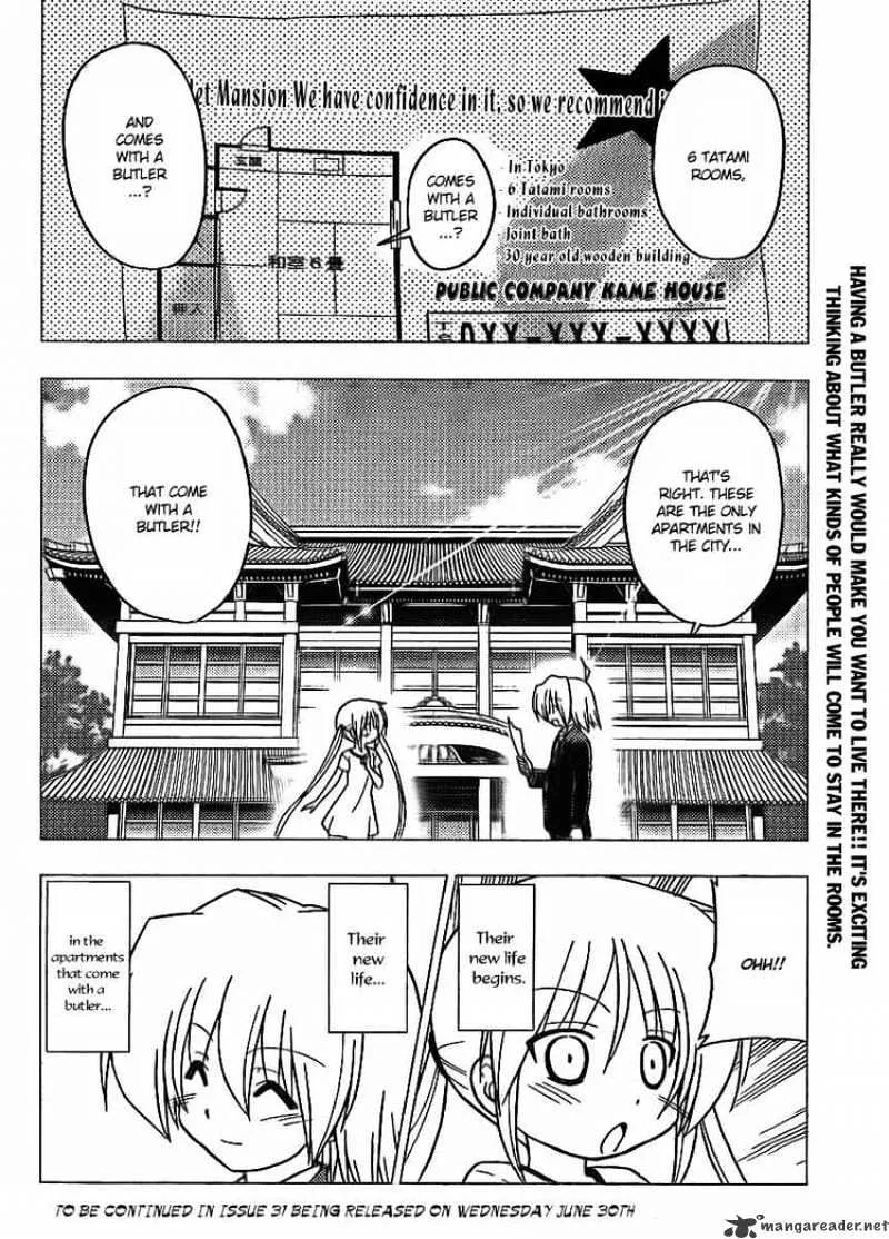 Hayate No Gotoku! - Page 15