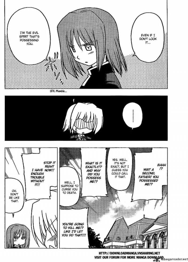 Hayate No Gotoku! - Page 3