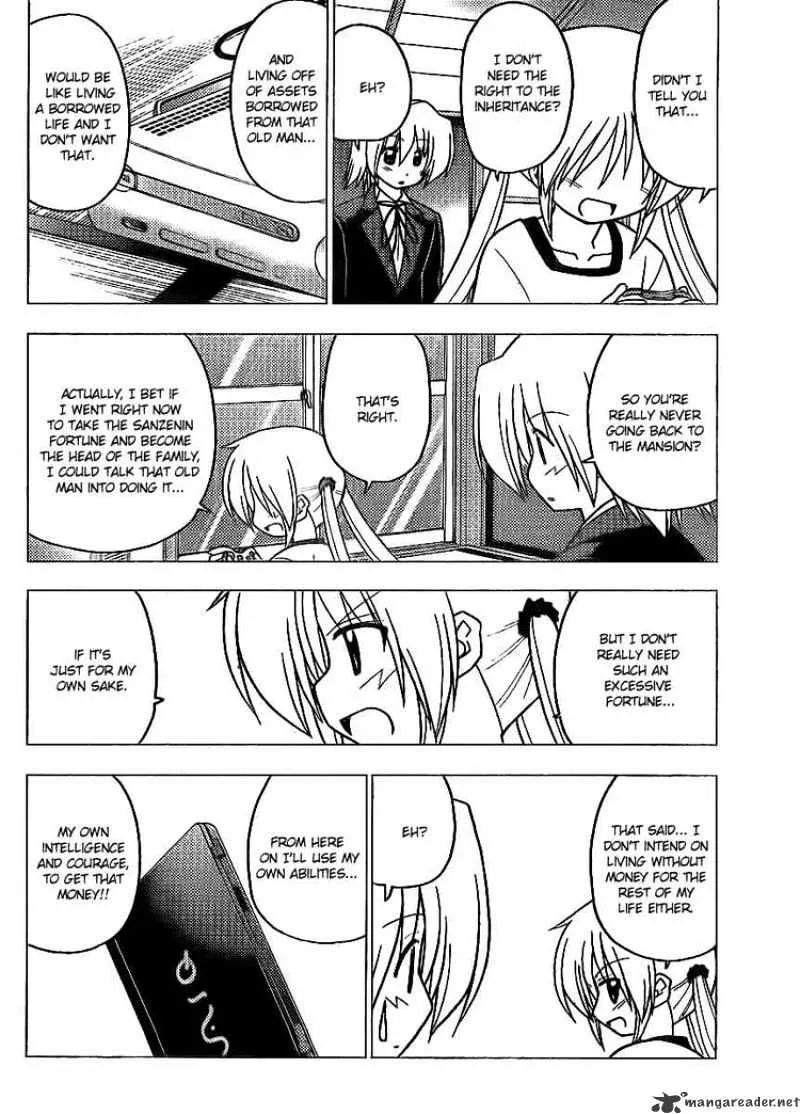 Hayate No Gotoku! - Page 9