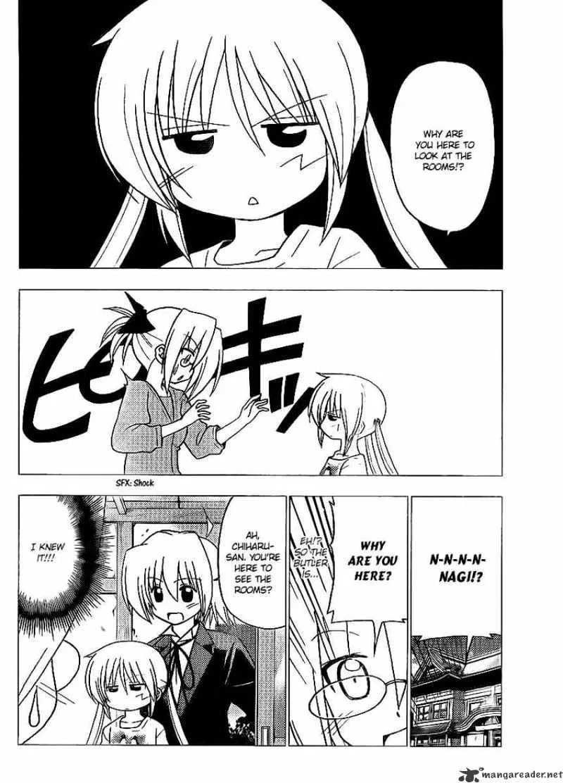 Hayate No Gotoku! - Page 9