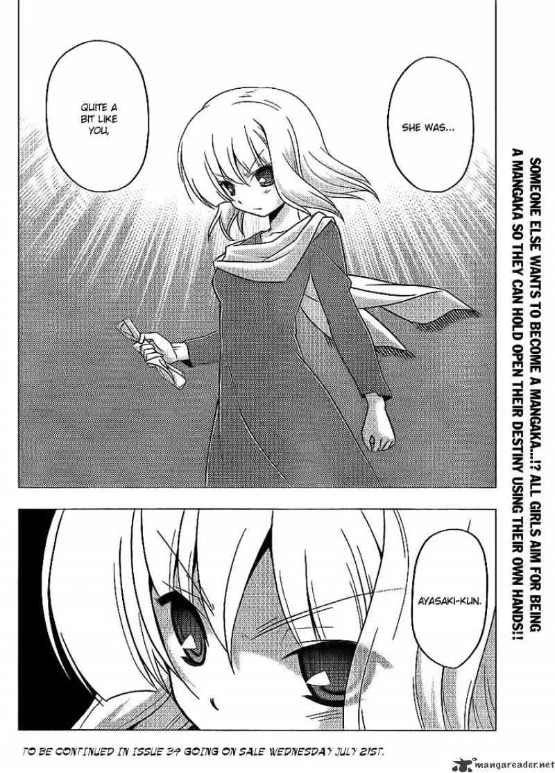 Hayate No Gotoku! - Page 15