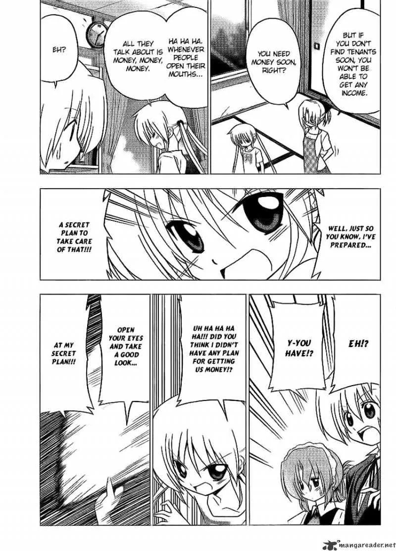 Hayate No Gotoku! - Page 6