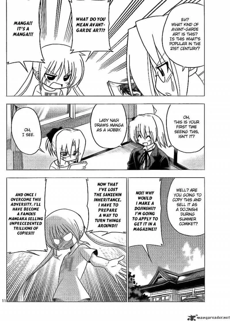 Hayate No Gotoku! - Page 9