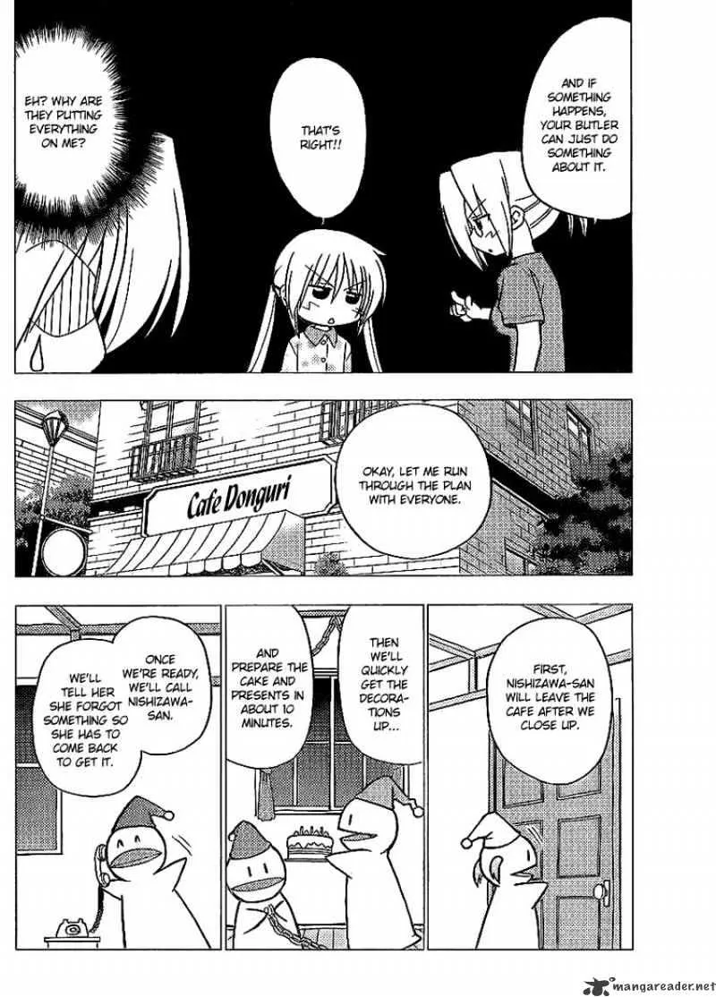 Hayate No Gotoku! - Page 11