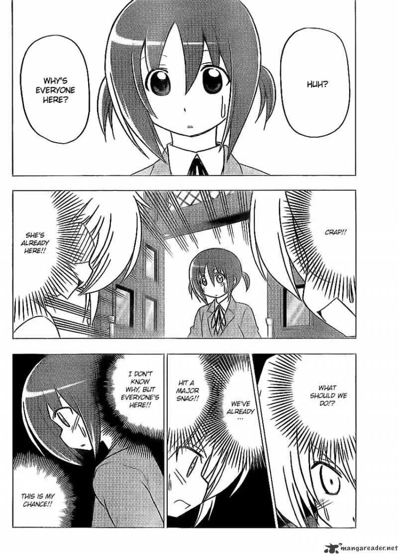 Hayate No Gotoku! - Page 13