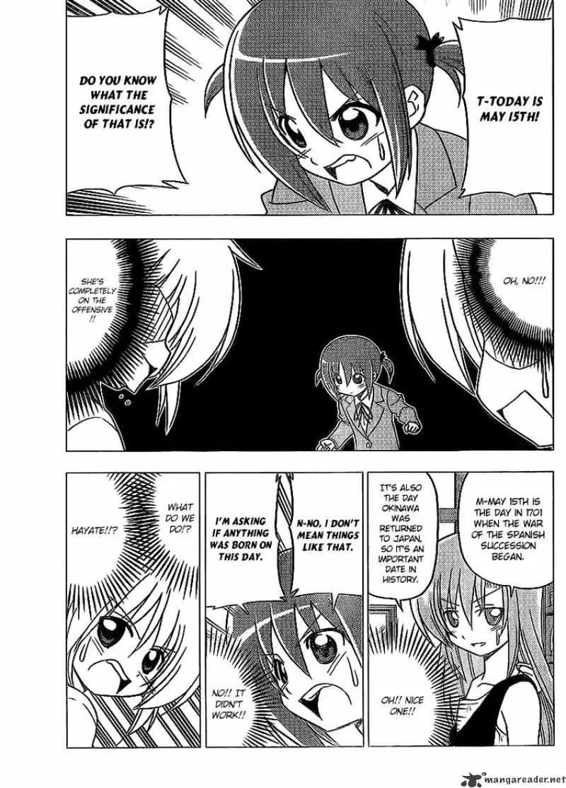 Hayate No Gotoku! - Page 14