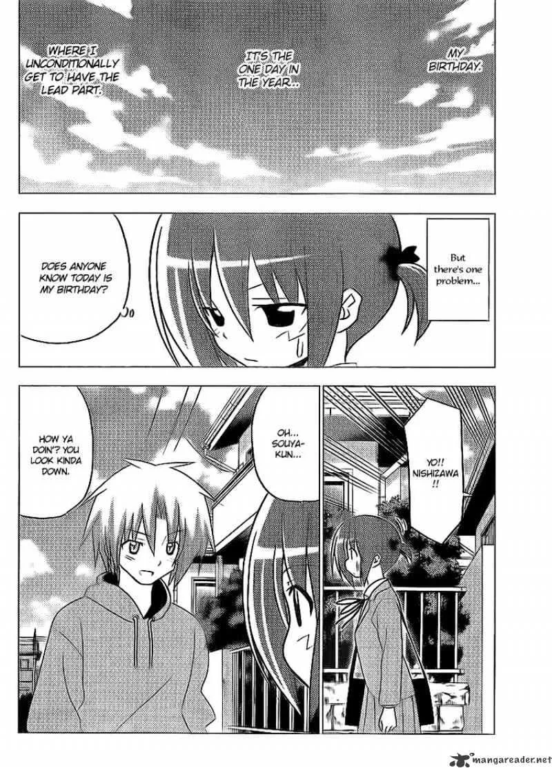 Hayate No Gotoku! - Page 3