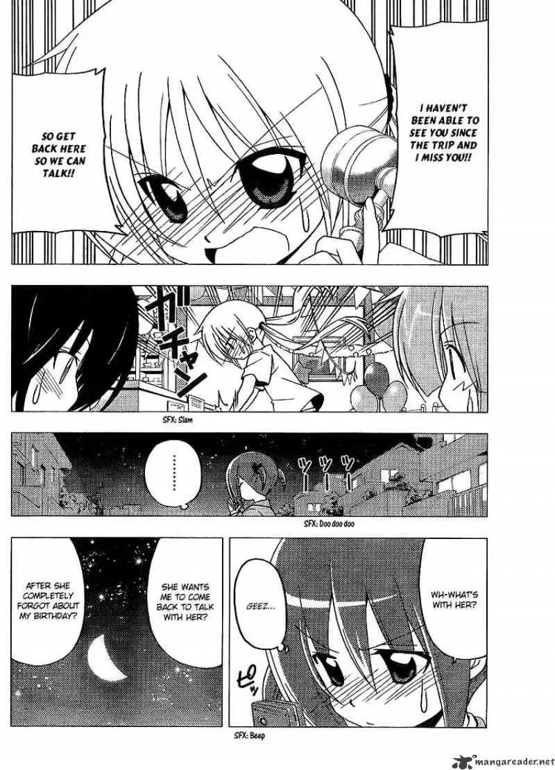 Hayate No Gotoku! - Page 13