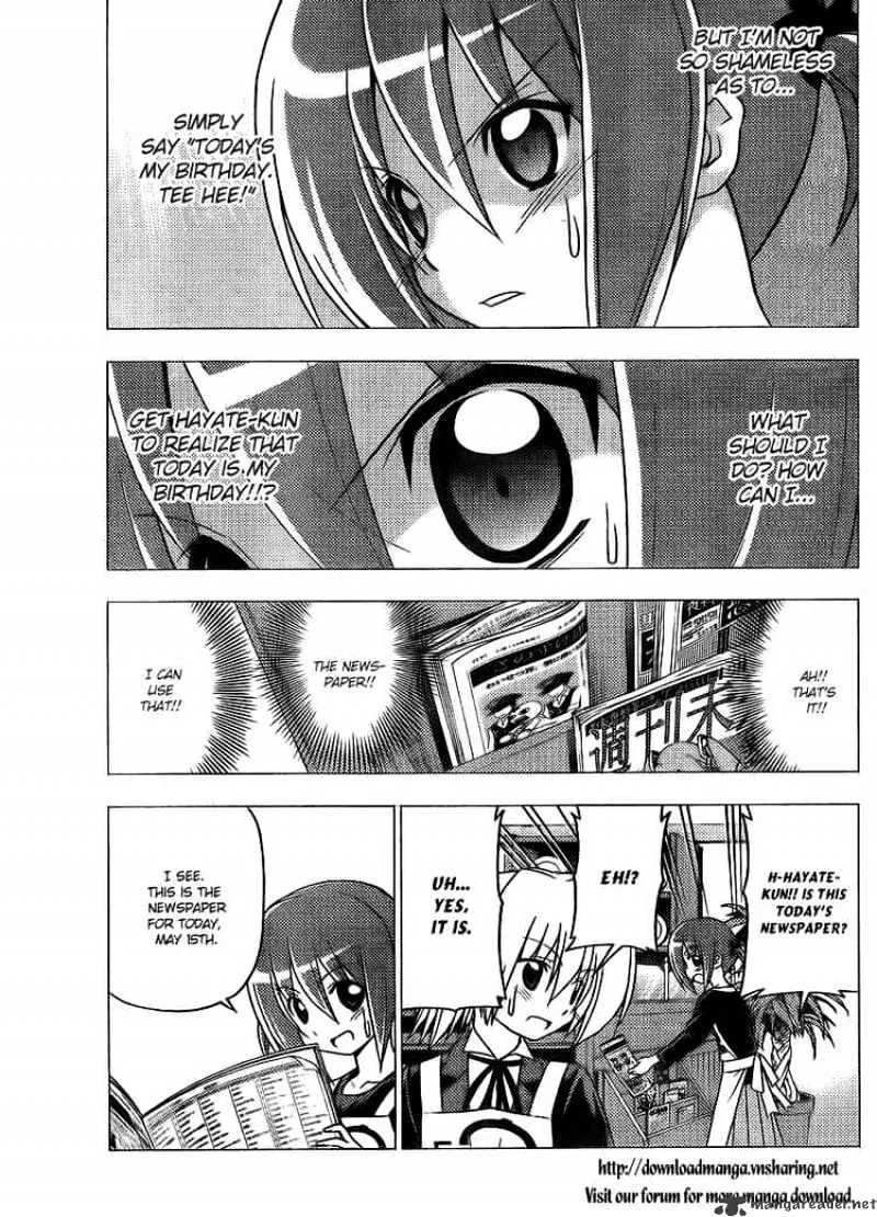 Hayate No Gotoku! - Page 2