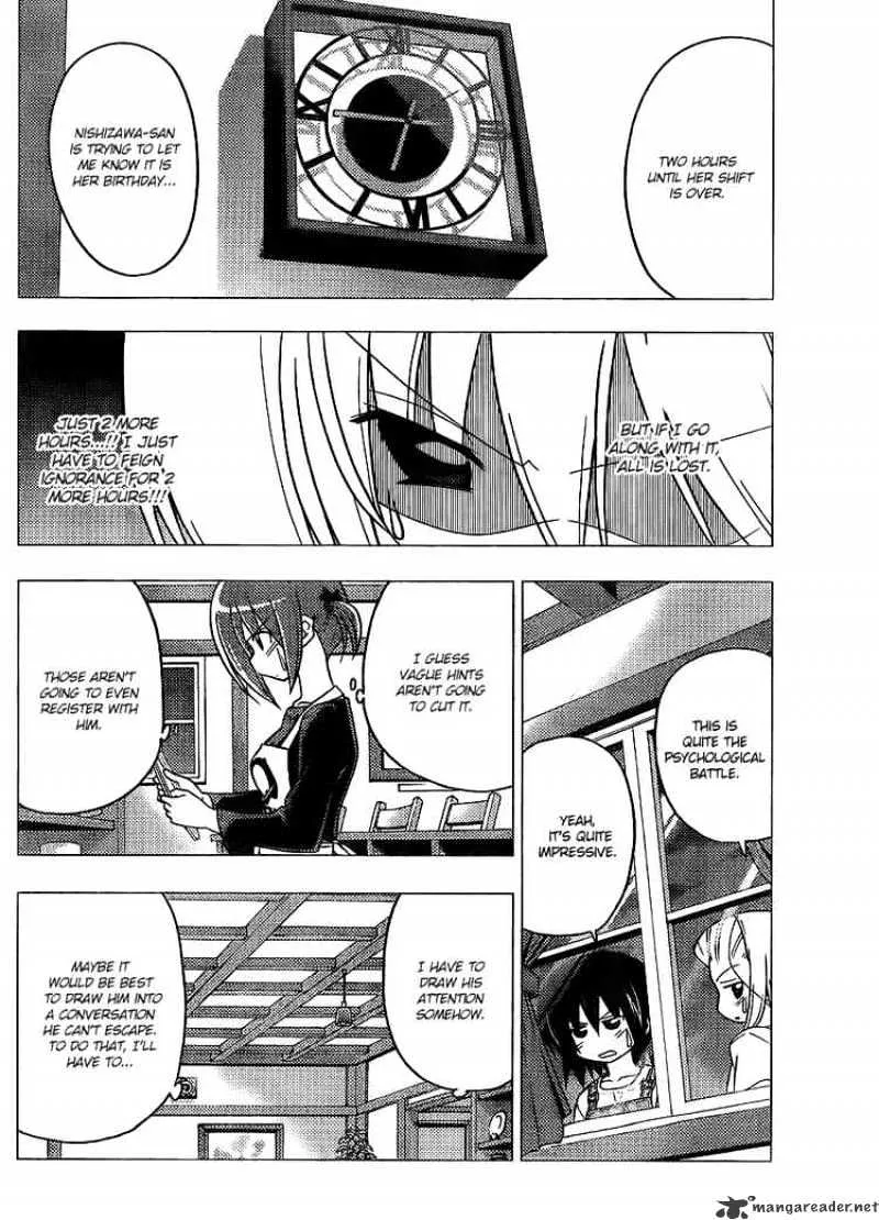 Hayate No Gotoku! - Page 5