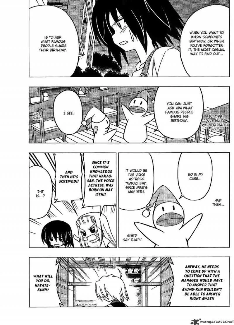 Hayate No Gotoku! - Page 8